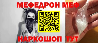 mdpv Волгодонск