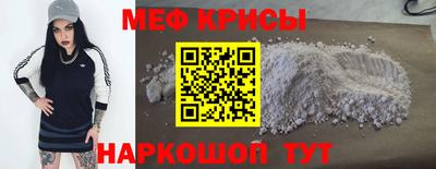 mdpv Волгодонск