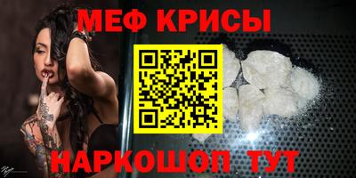 mdpv Волгодонск