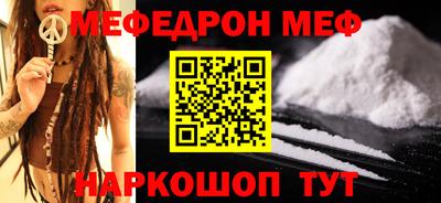 герыч Волжск
