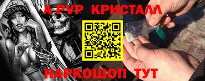 ешки Волжский