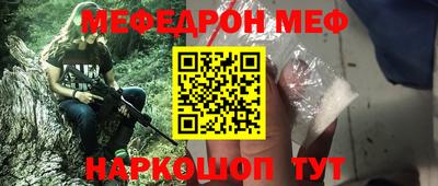ешки Волжский