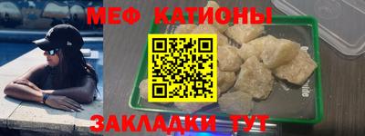 герыч Волжск