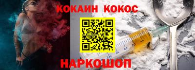 ешки Волжский