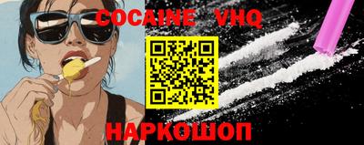 ешки Волжский
