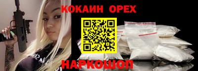 ешки Волжский