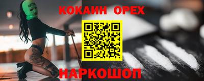 герыч Волжск