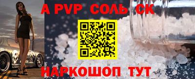 герыч Волжск