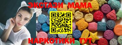 герыч Волжск