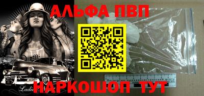 герыч Волжск