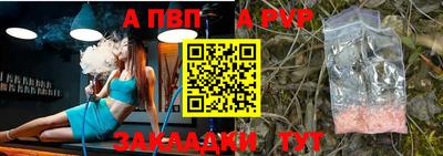 герыч Волжск