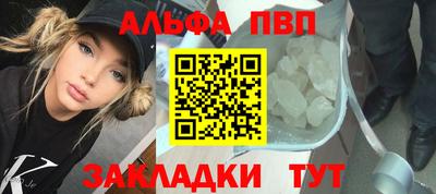 mdpv Волгодонск