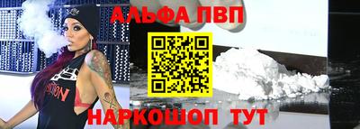 mdpv Волгодонск