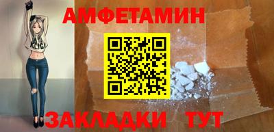 герыч Волжск