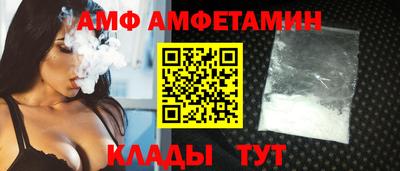 mdpv Волгодонск