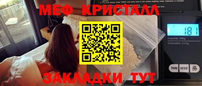 ешки Волжский