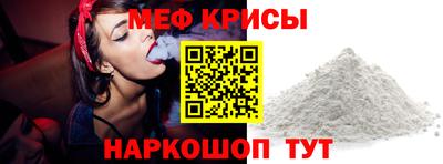 mdpv Волгодонск