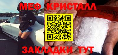 герыч Волжск