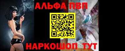 mdpv Волгодонск