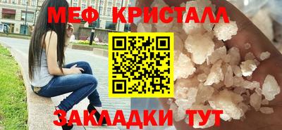 герыч Волжск