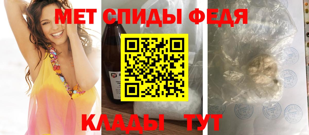 Первитин витя  Вход с VPN  Егорьевск 