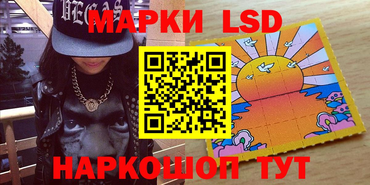 Егорьевск  Марки N-bome 1,5мг  Вход с VPN 