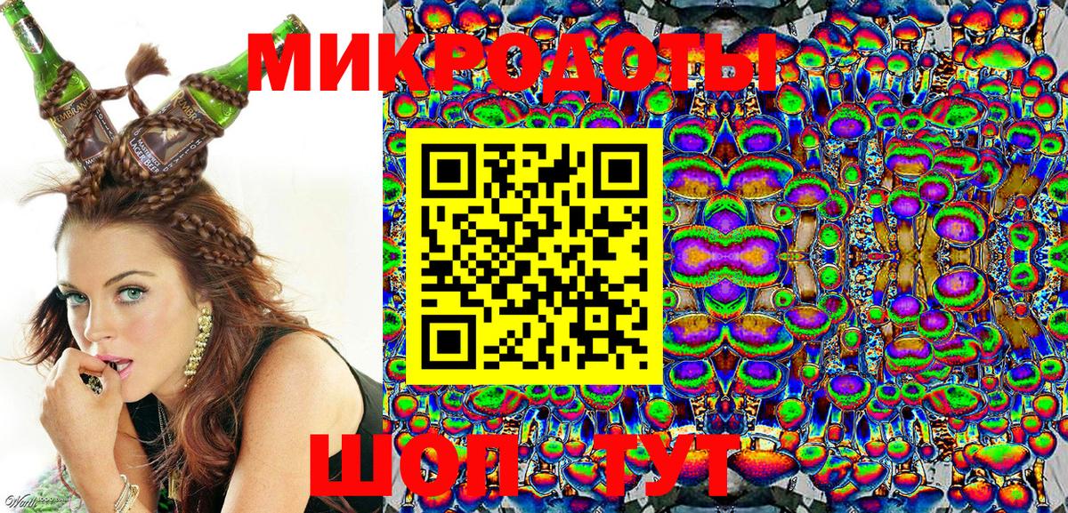 Галлюциногенные грибы Magic Shrooms Егорьевск