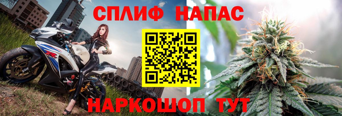 Шишки марихуана OG Kush  Канабис THC 21%  Бошки марихуана White Widow  Вход с VPN  Егорьевск  Марихуана MAZAR 